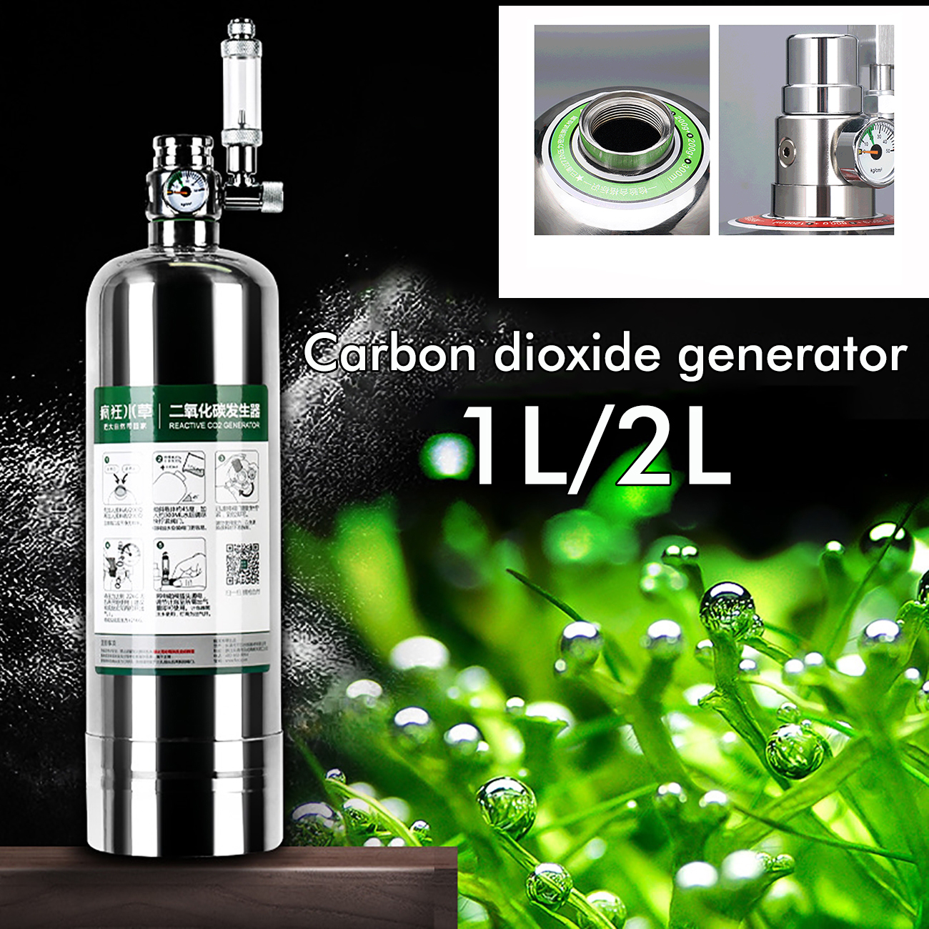 Marine Aquarium Reactors - Aquarium CO2 Generator System Co2 Kit