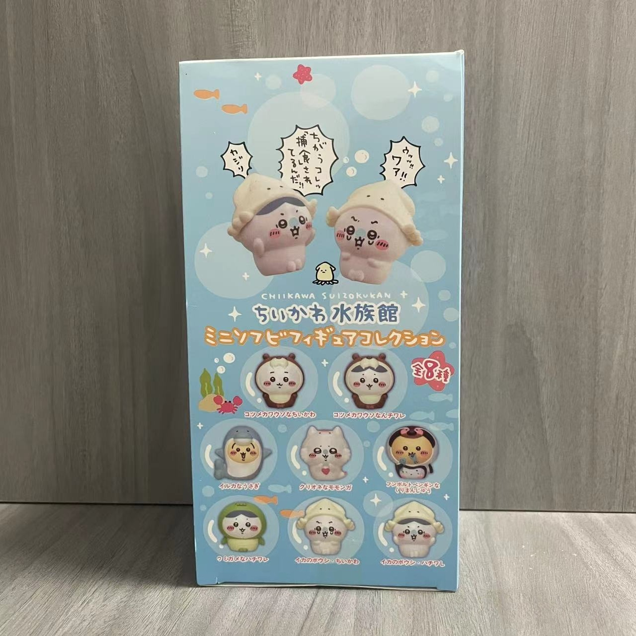 Kawaii Chiikawas Aquarium Blin - Aquarium Marine incelemesi ve fiyatı
