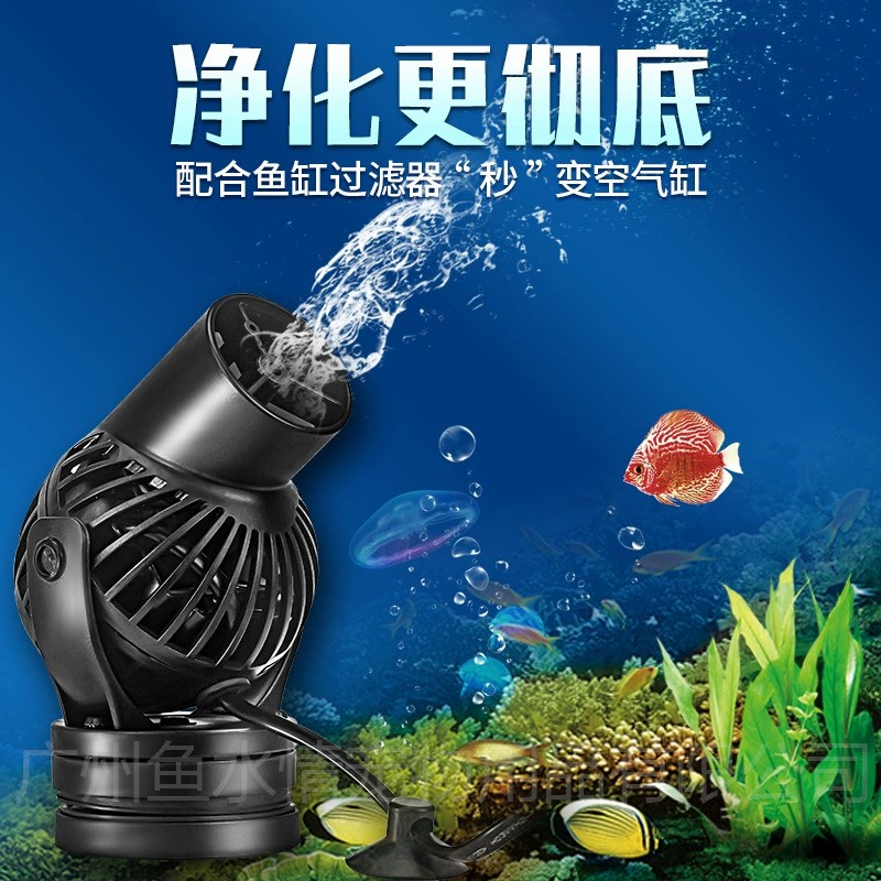 Jebao Wave Maker Pump Circulat - Aquarium Marine Fishes incelemesi ve fiyatı