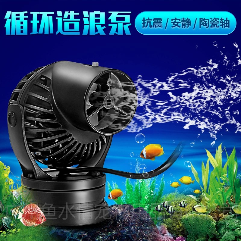 Jebao Wave Maker Pump Circulat - Aquarium Marine Fishes incelemesi ve fiyatı