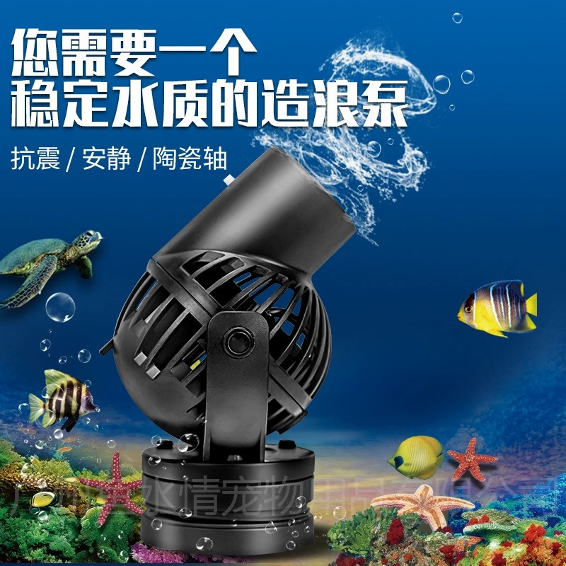 Jebao Wave Maker Pump Circulat - Aquarium Marine Fishes incelemesi ve fiyatı