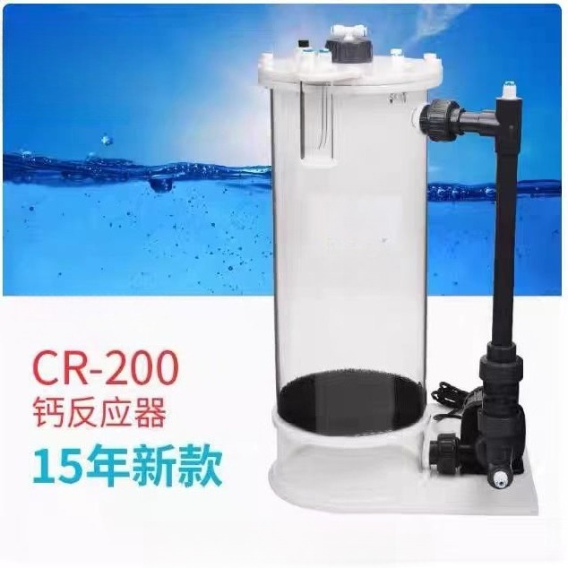 CR-140/200/200H Calcium Reacto - Aquarium Marine incelemesi ve fiyatı