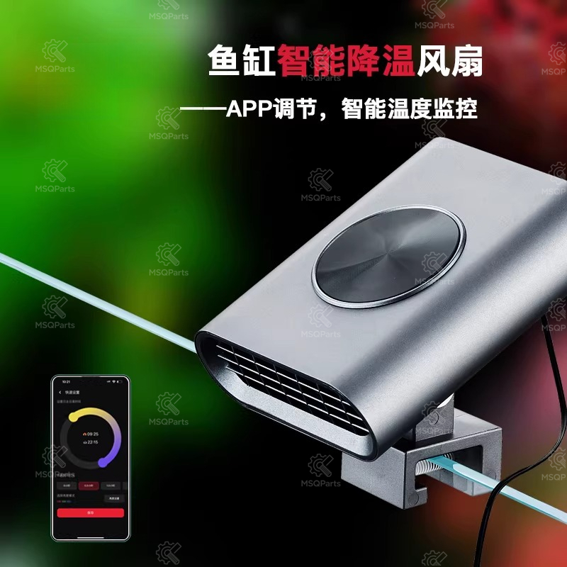 Aquarium Smart Cooling Fan F2  - Aquarium Marine incelemesi ve fiyatı