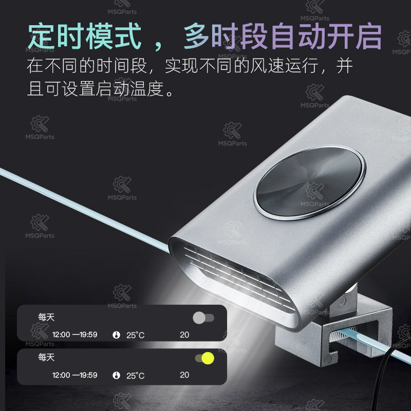 Aquarium Smart Cooling Fan F2  - Aquarium Marine incelemesi ve fiyatı