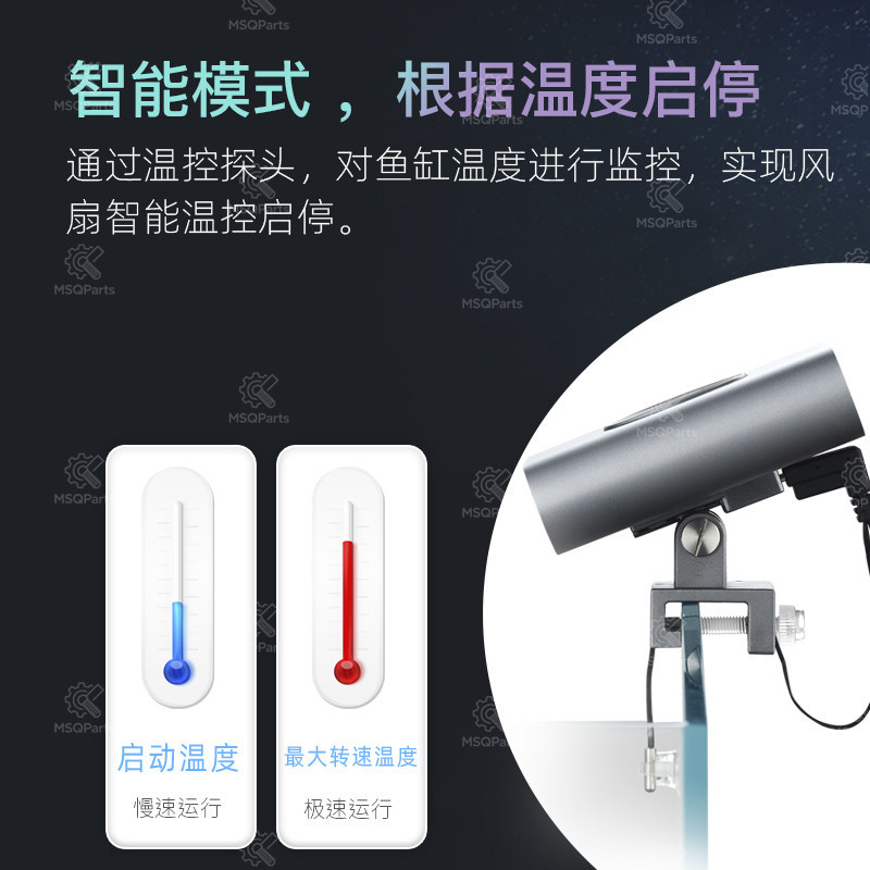 Aquarium Smart Cooling Fan F2  - Aquarium Marine incelemesi ve fiyatı